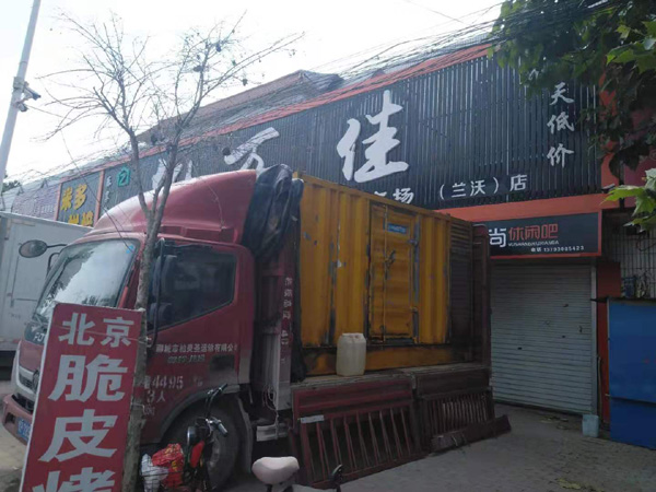 茂南租赁发电机-柴油发电机组在火车站的应用 