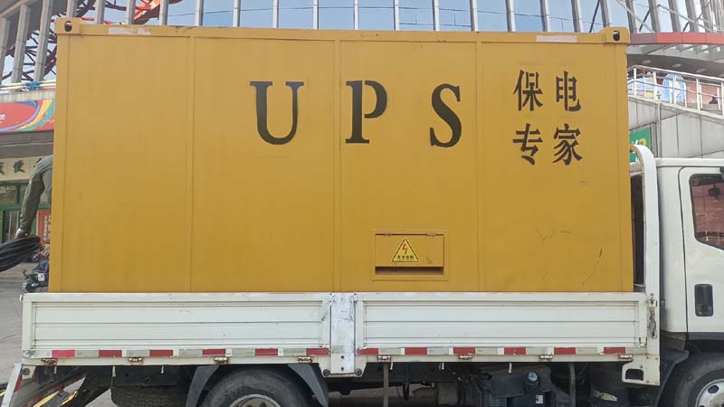 茂南怎样判断柴油发电机组和UPS电源的配合工作是否正常？